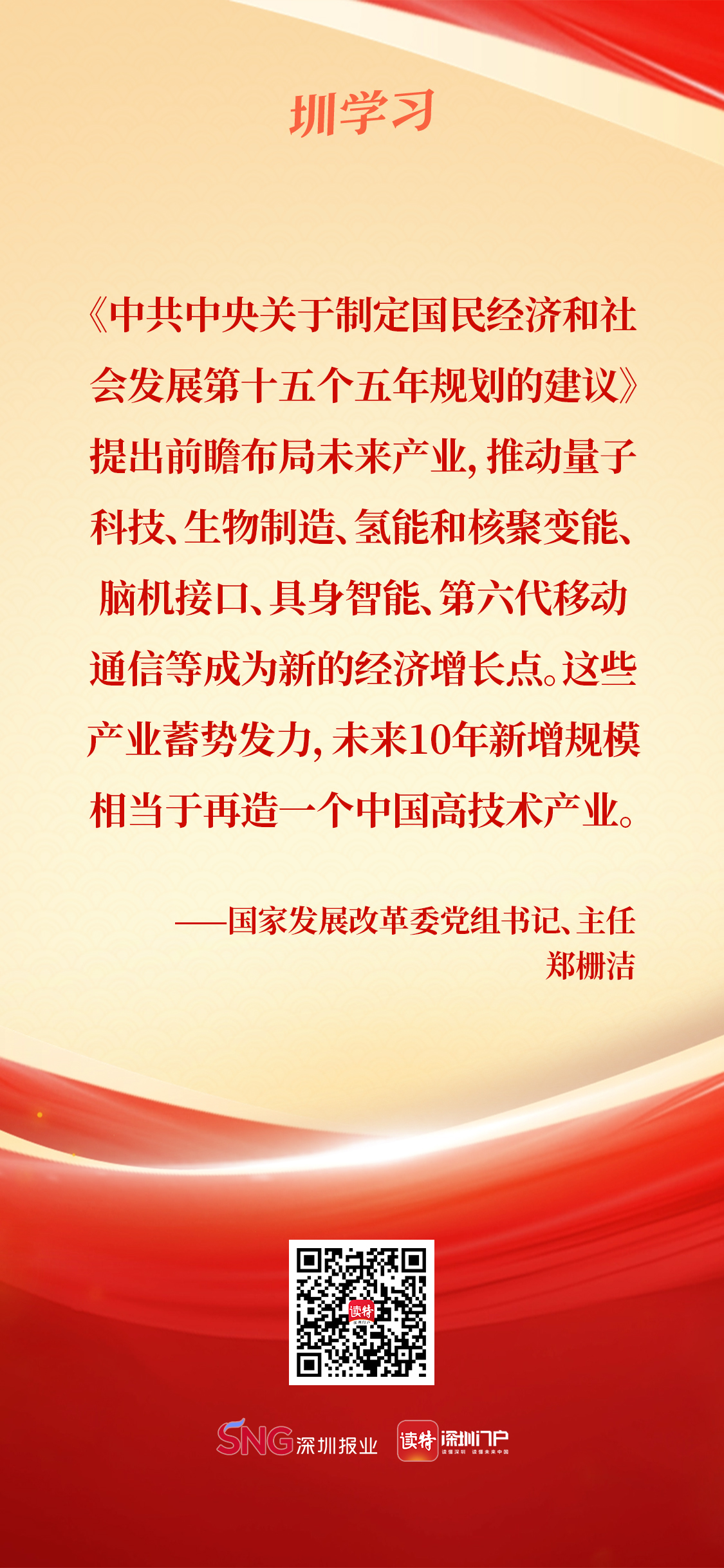 正在上传...