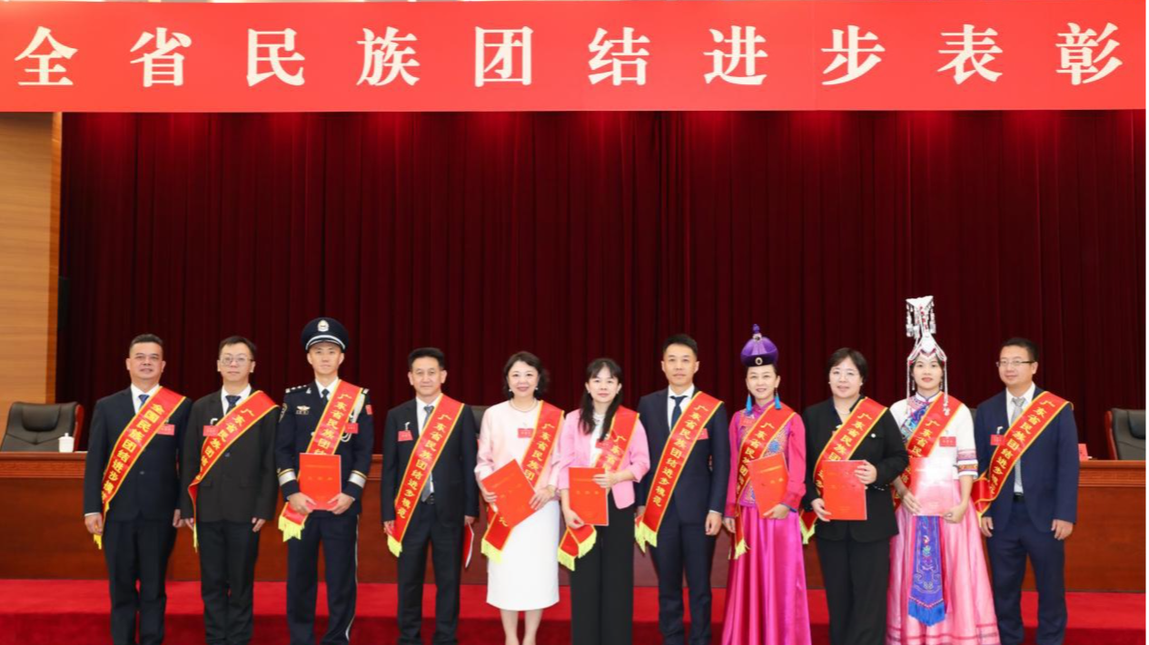 西乡福中福社区党委书记获评广东省民族团结进步模范个人