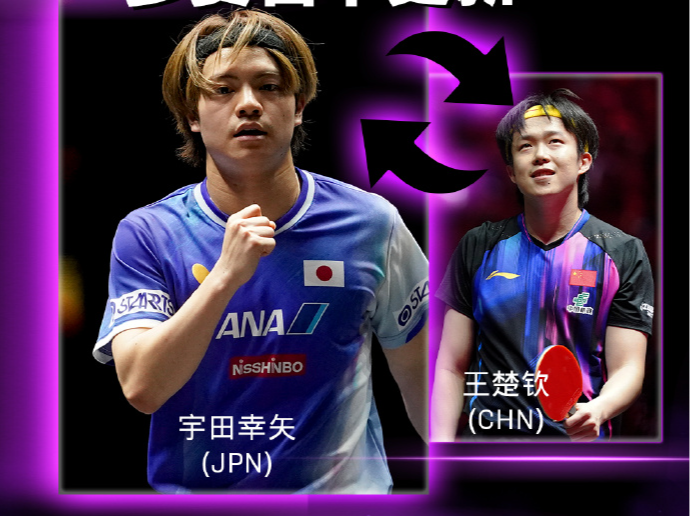 突发！王楚钦、林诗栋、梁靖崑、孙颖莎、王曼昱退赛
