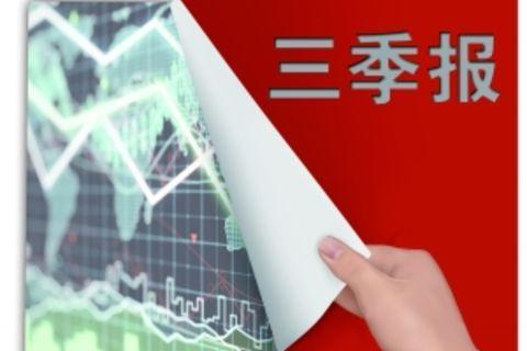 龙大美食三季度净利润亏损2.45亿元  毛利率净利率均下滑