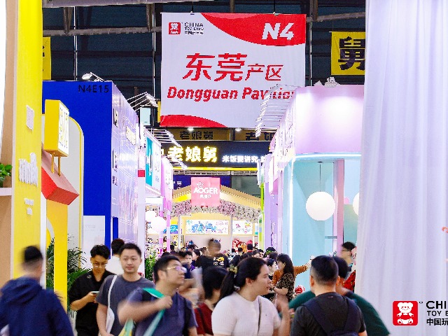 上海中玩协四展圆满闭幕，东莞企业收获满满