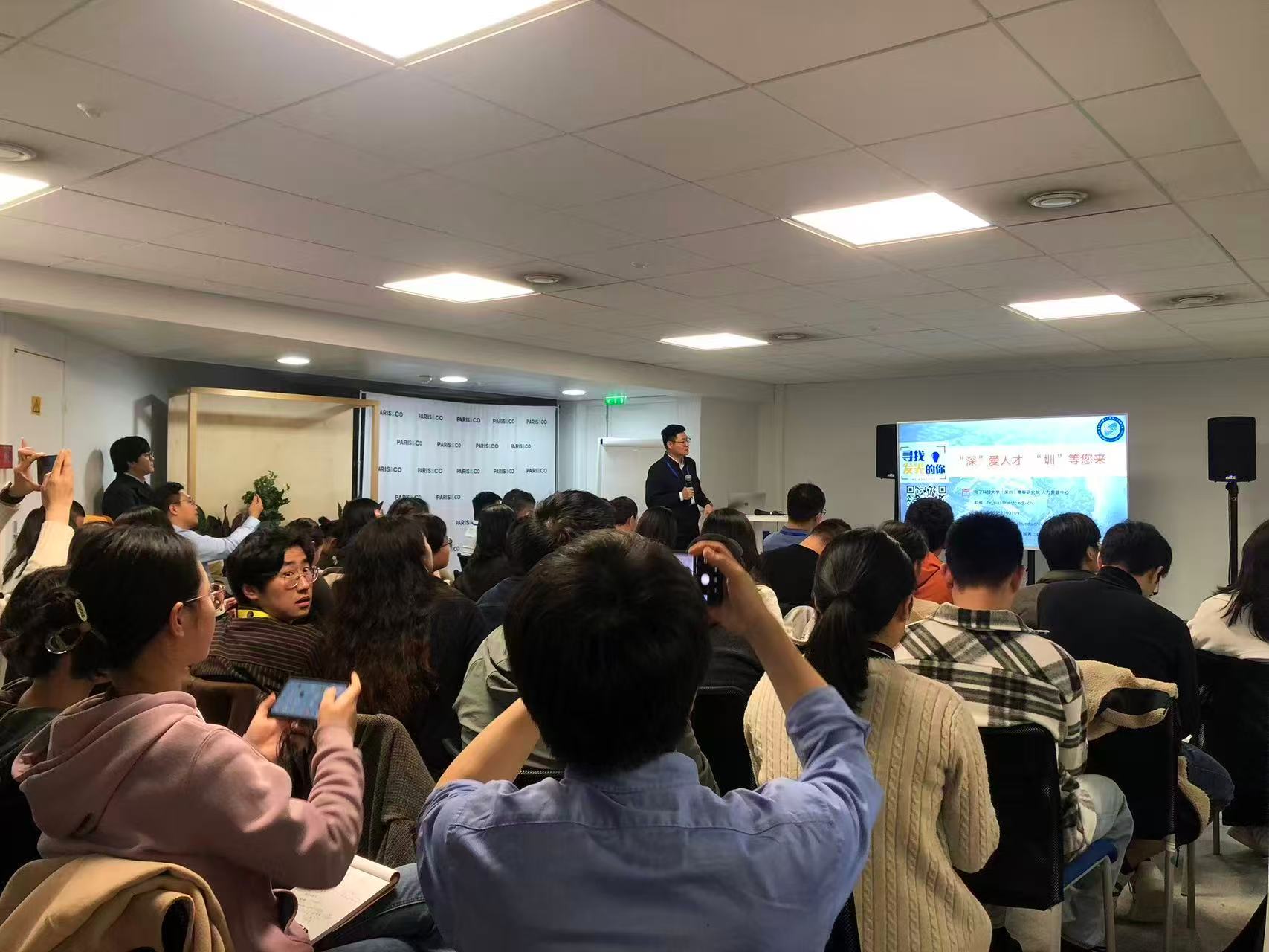 科技服务SHEN行动在荷兰、法国举办 促海外英才与深圳科创对接