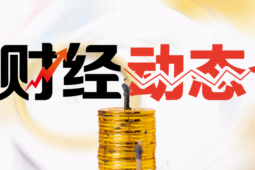 “十四五”的金融科技实践:金融壹账通以AI驱动金融新质生产力加速发展