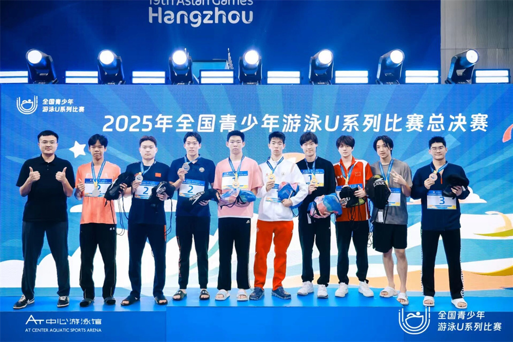 红岭中学学子勇夺全国游泳赛事冠军,斩获“国家级运动健将”称号