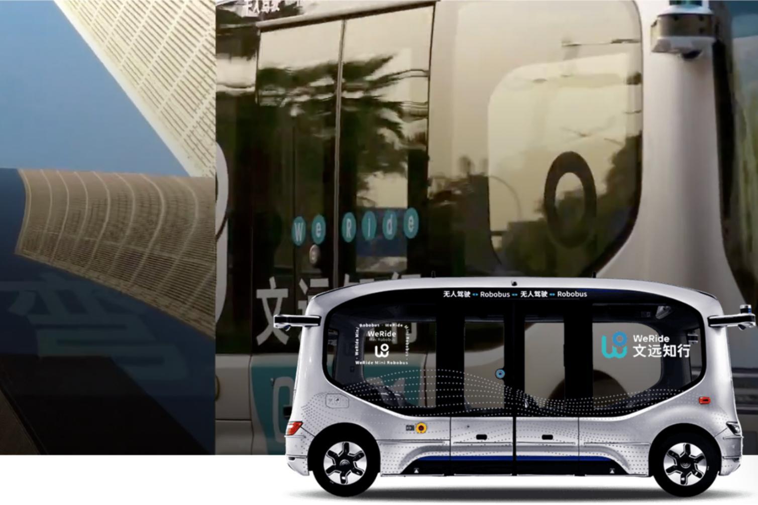 科创001｜两家企业双双通过港交所聆讯，谁将成为“Robotaxi港股第一股”？