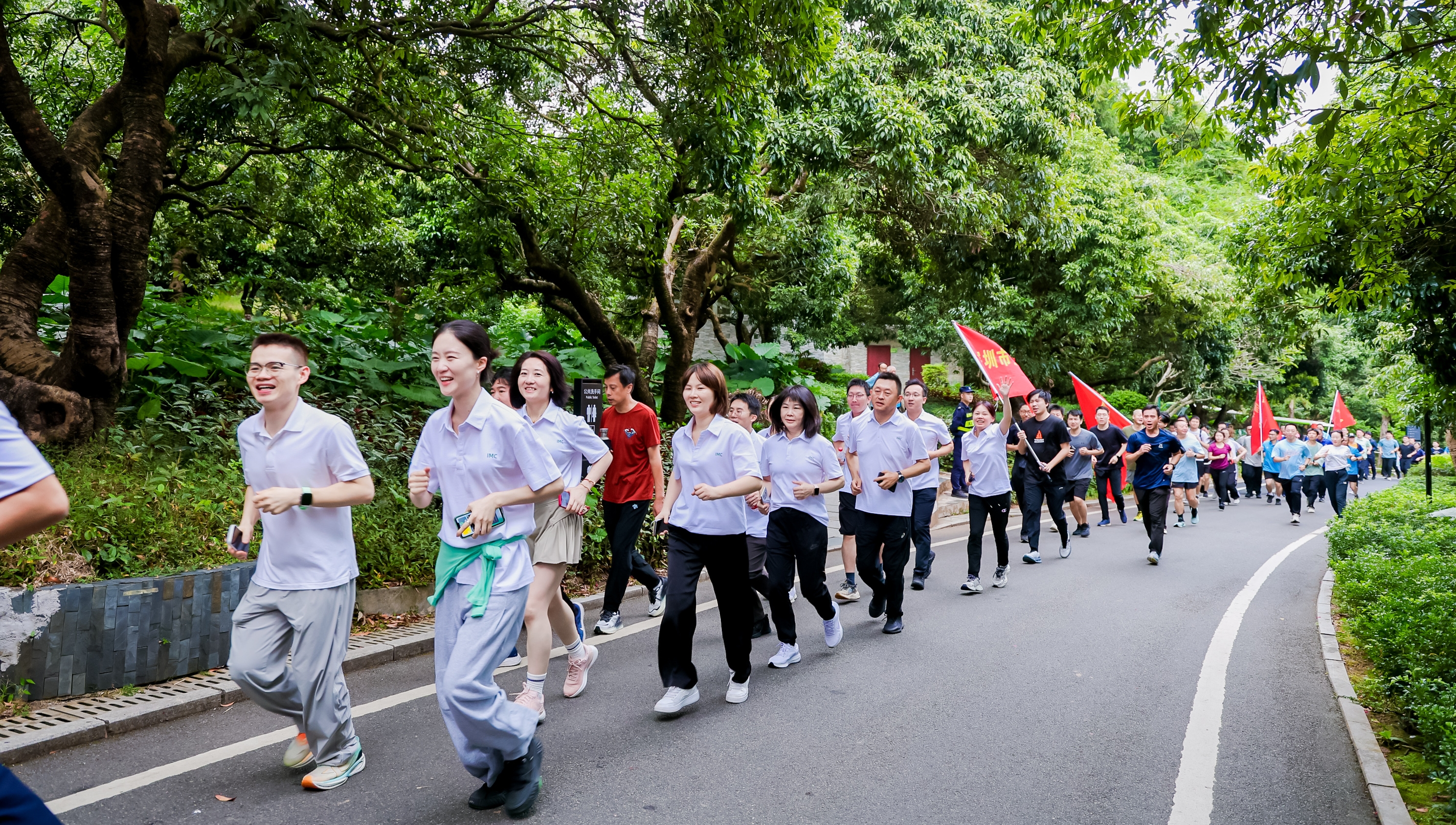 深圳市第46届市民长跑日开跑!全民健身活动月开练