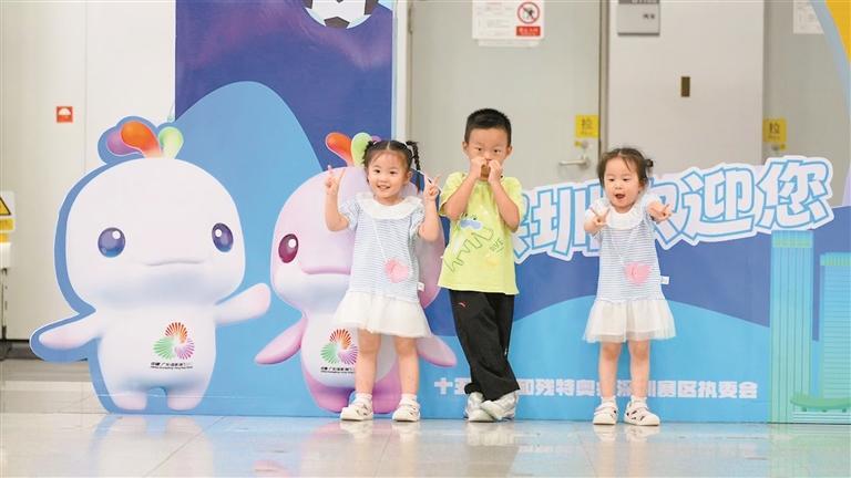 机场十五运会文创商品火出圈,地铁站“上新”主题打卡区,宝安“喜乐”风景线营造浓浓氛围感