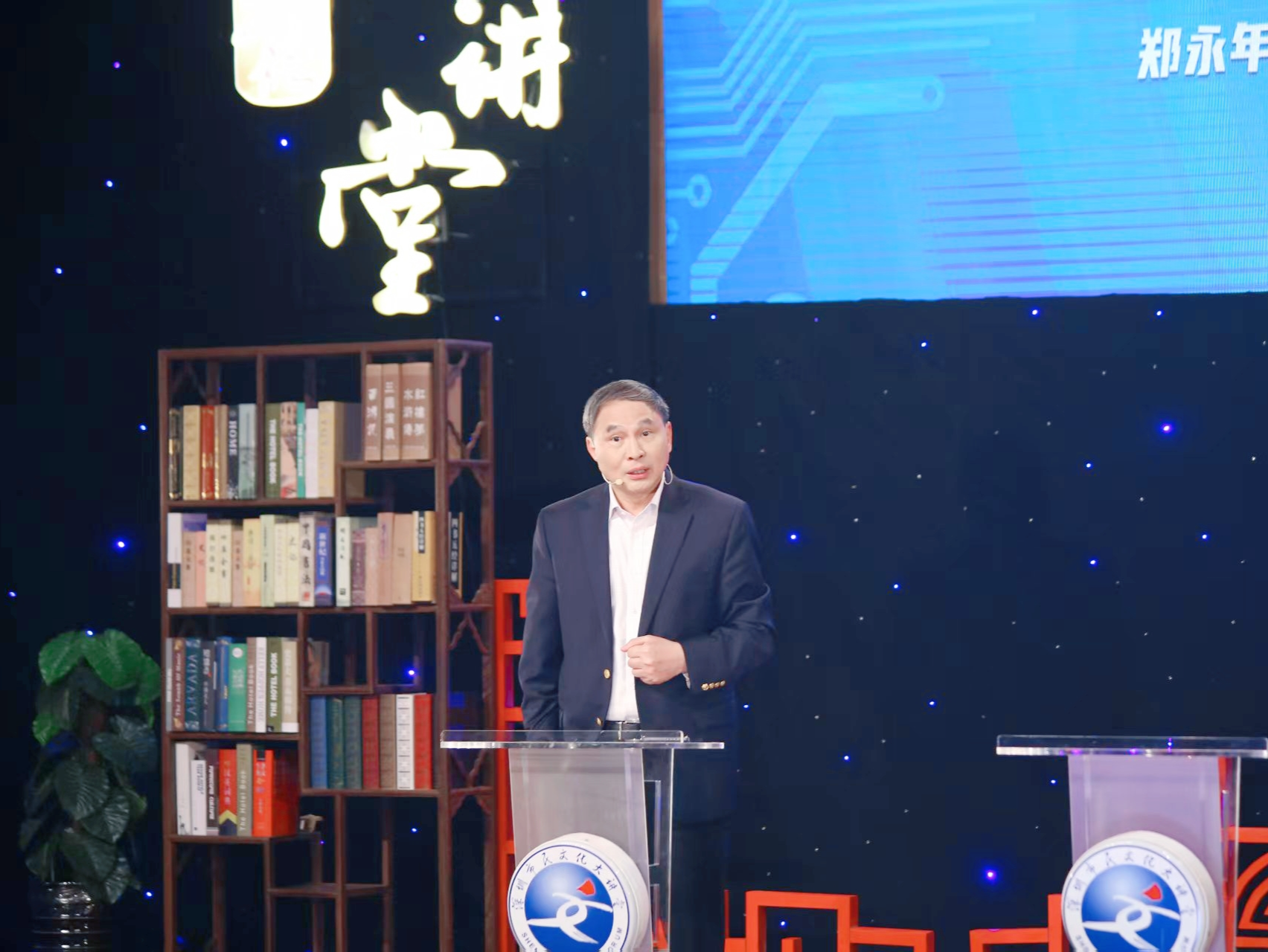 聚文化之光，绽繁花千树——写在深圳市民文化大讲堂诞生二十周年