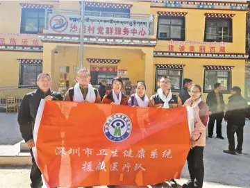 城市英雄 267期 | 深圳肿瘤医院援藏医生王天宇:“察隅归来,我重新理解了生活”
