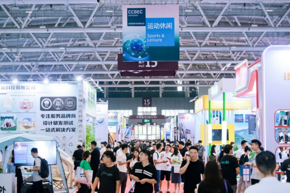 CCBEC深圳跨境电商展览会圆满落幕，聚焦行业新趋势