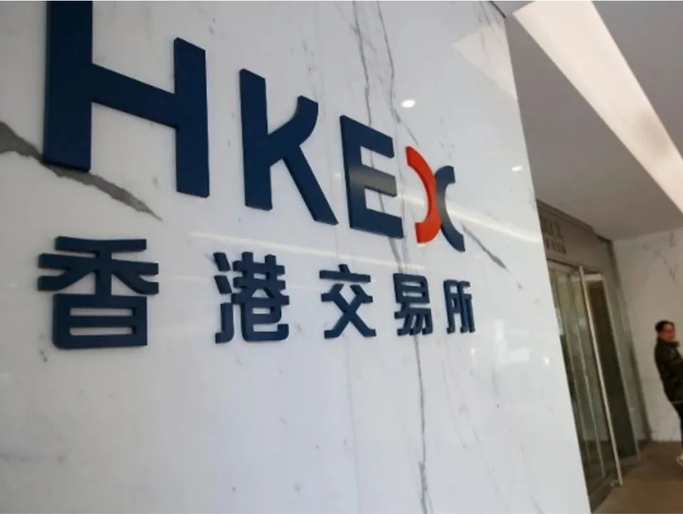赛力斯通过港交所上市聆讯 