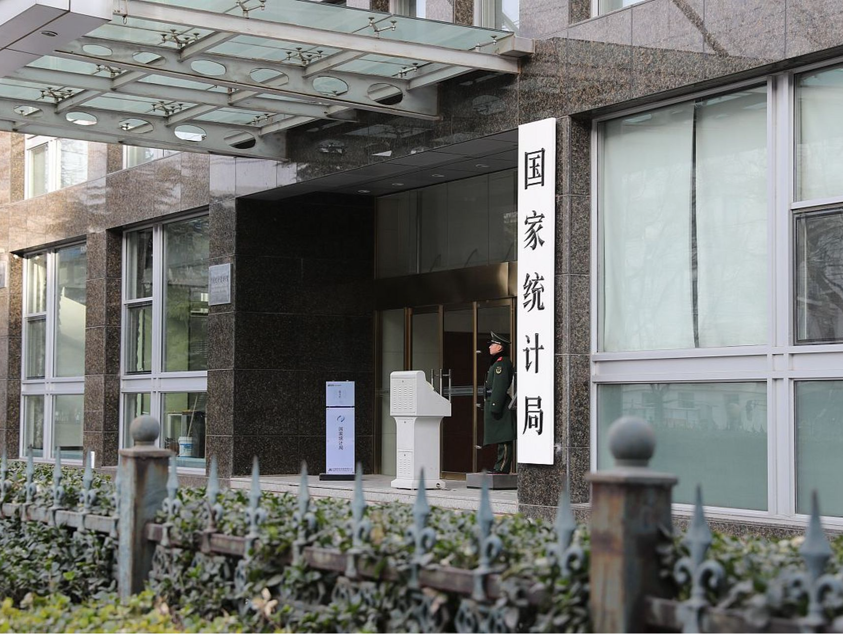 今年前三季度我国GDP同比增长5.2%，经济运行稳中有进 