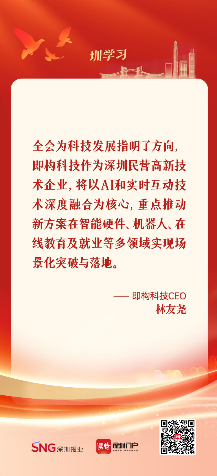 正在上传...