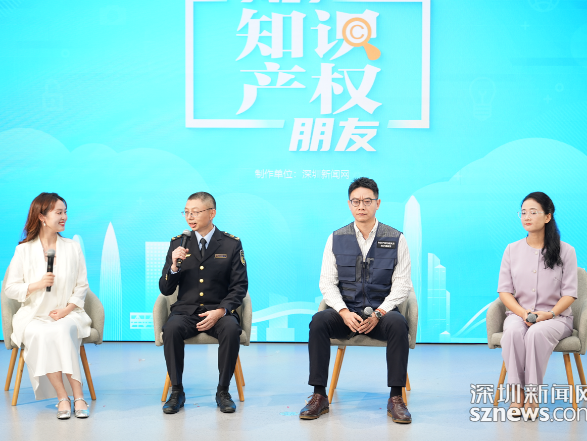 我的知识产权朋友｜行政裁决——企业知识产权维权的“快车道”