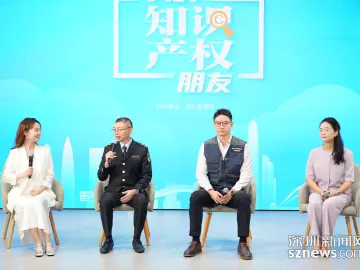我的知识产权朋友｜行政裁决——企业知识产权维权的“快车道”