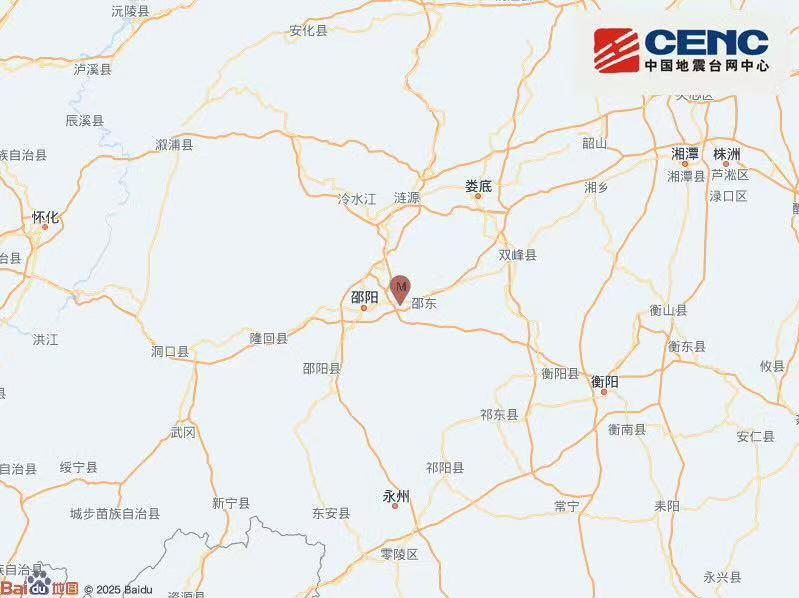 湖南邵东市发生3.7级地震 多地有强烈震感 暂无人员伤亡 