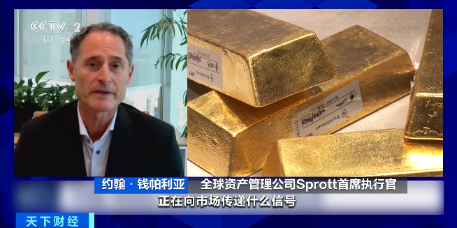 全球央行，狂买黄金！最新价格预测→