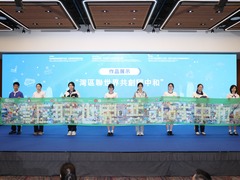 2025年联合国中国青少年环境大会在港举行