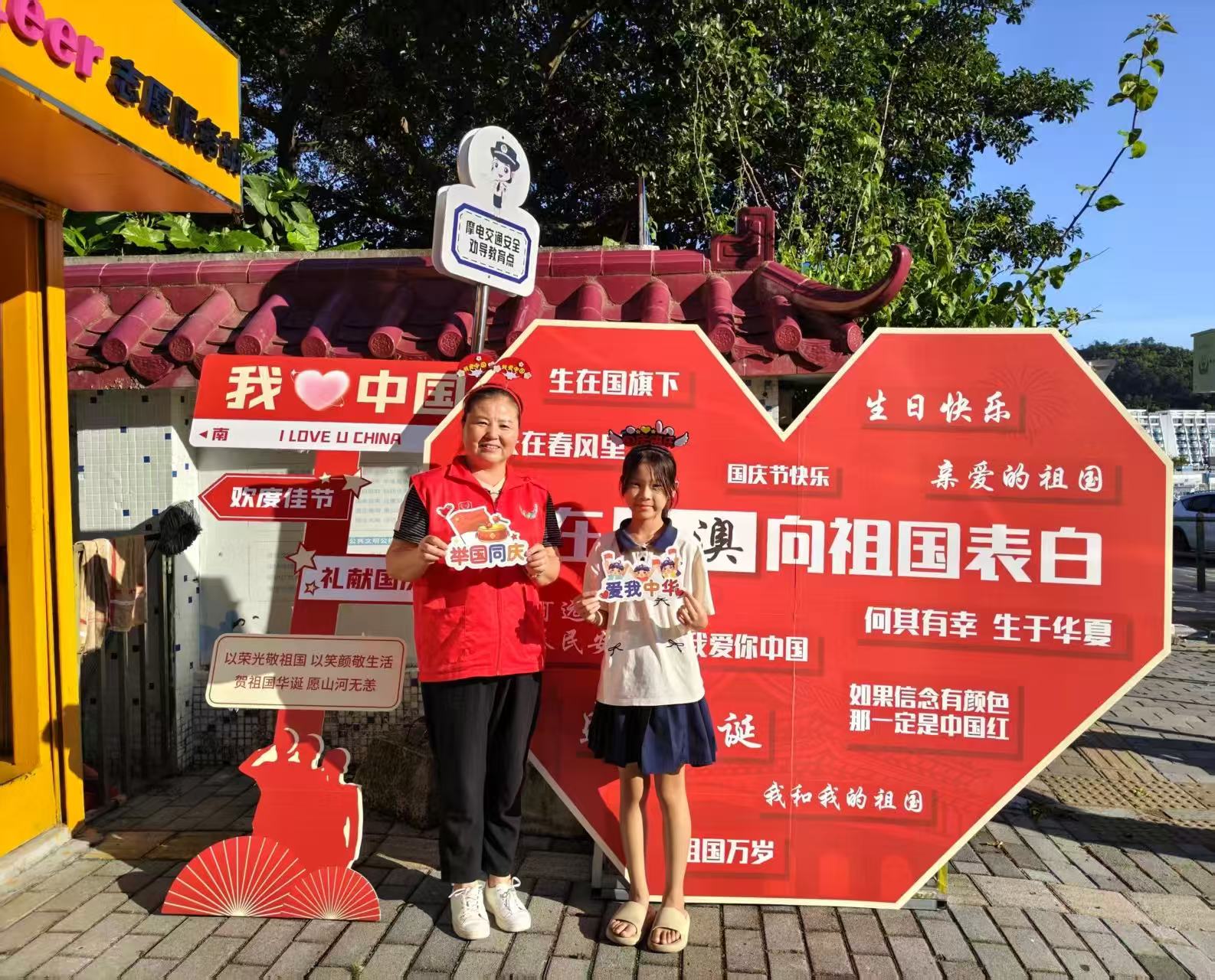 深圳南澳“志愿红”超5000小时守护 共织双节暖心记忆