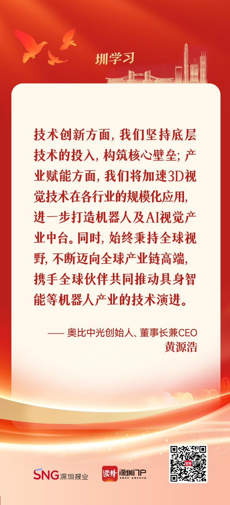 正在上传...