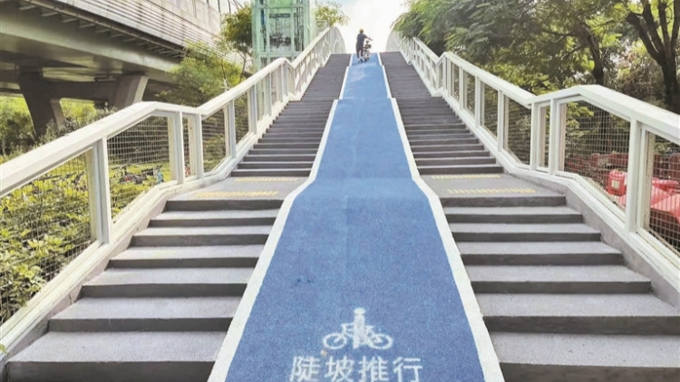 一个“小工程”让学生少走3里路:滨海大道跨平南铁路人行天桥完成系统性升级改造