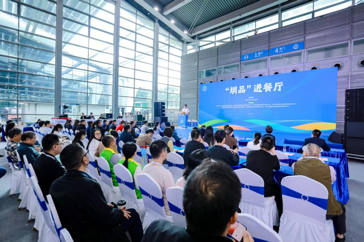 持續營造安心放心消費環境—“圳品”進餐廳活動成功舉辦