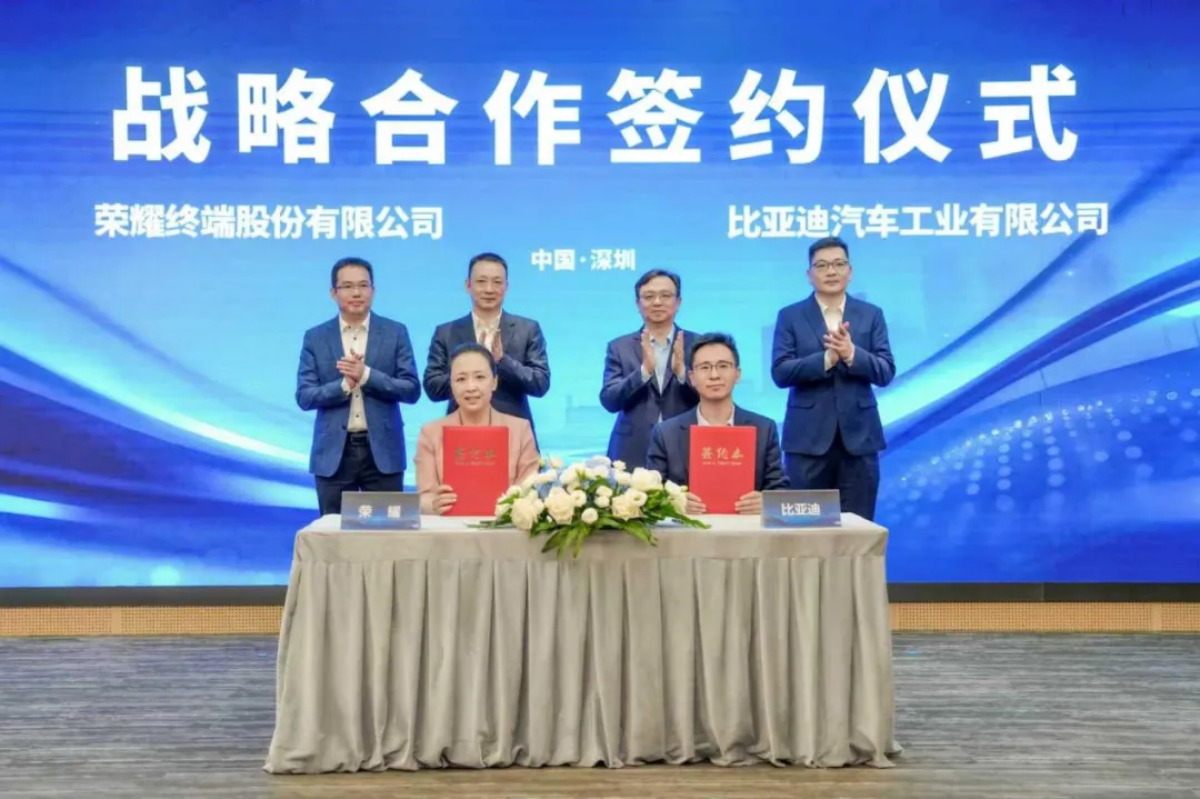 深圳坪山两大企业强强联合，共同打造AI驱动的智慧出行新生态