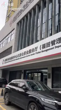 11月1日起 深圳公积金租房提取比例调整为80%