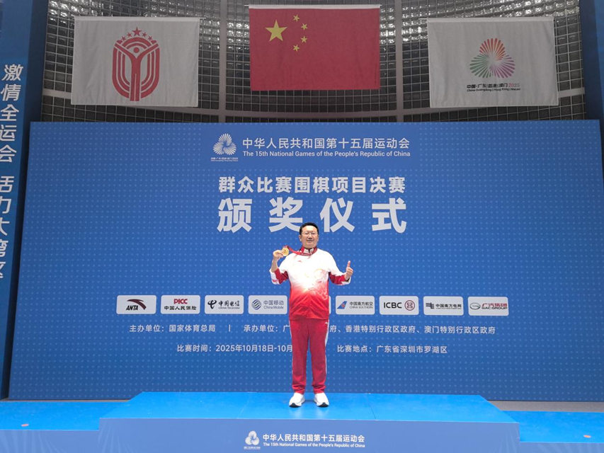 十五运助广东卫冕！深圳棋手佟云的赛场坚守与育人之路