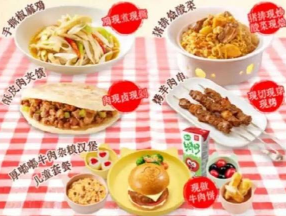 西贝全国调价！今日7点开始多道菜品降价