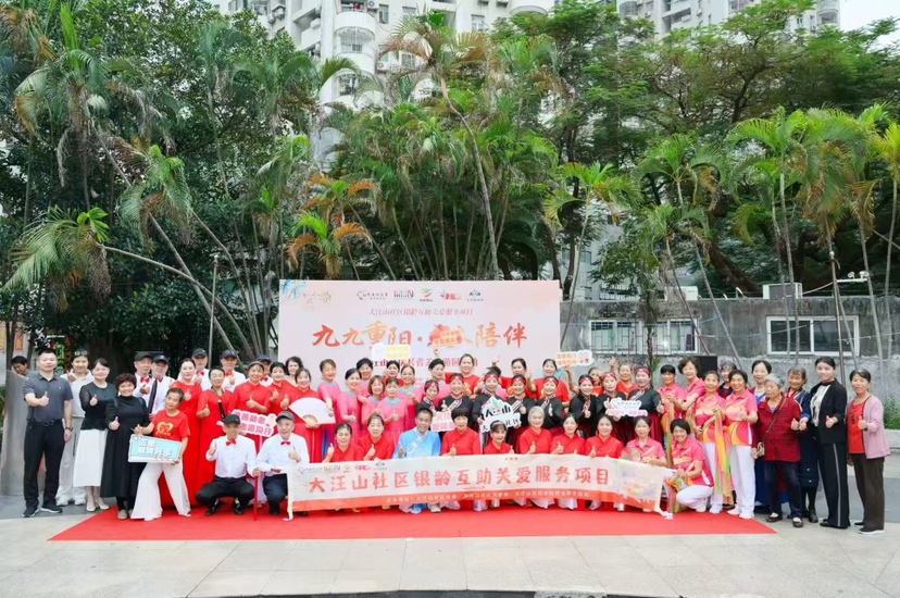 大汪山重阳游园会：以爱为笔，共绘敬老暖邻幸福画卷