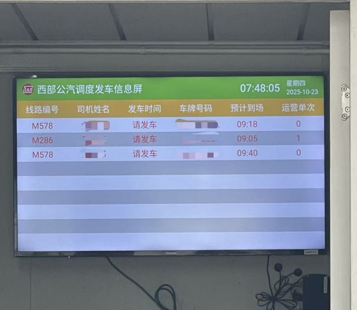 正在上传...