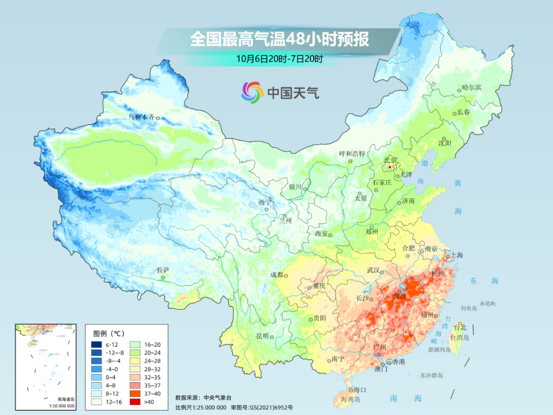 温度记 | 晴热回归！台风“麦德姆”对深圳的影响趋于结束