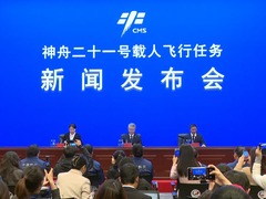 神舟二十一号航天员乘组公布