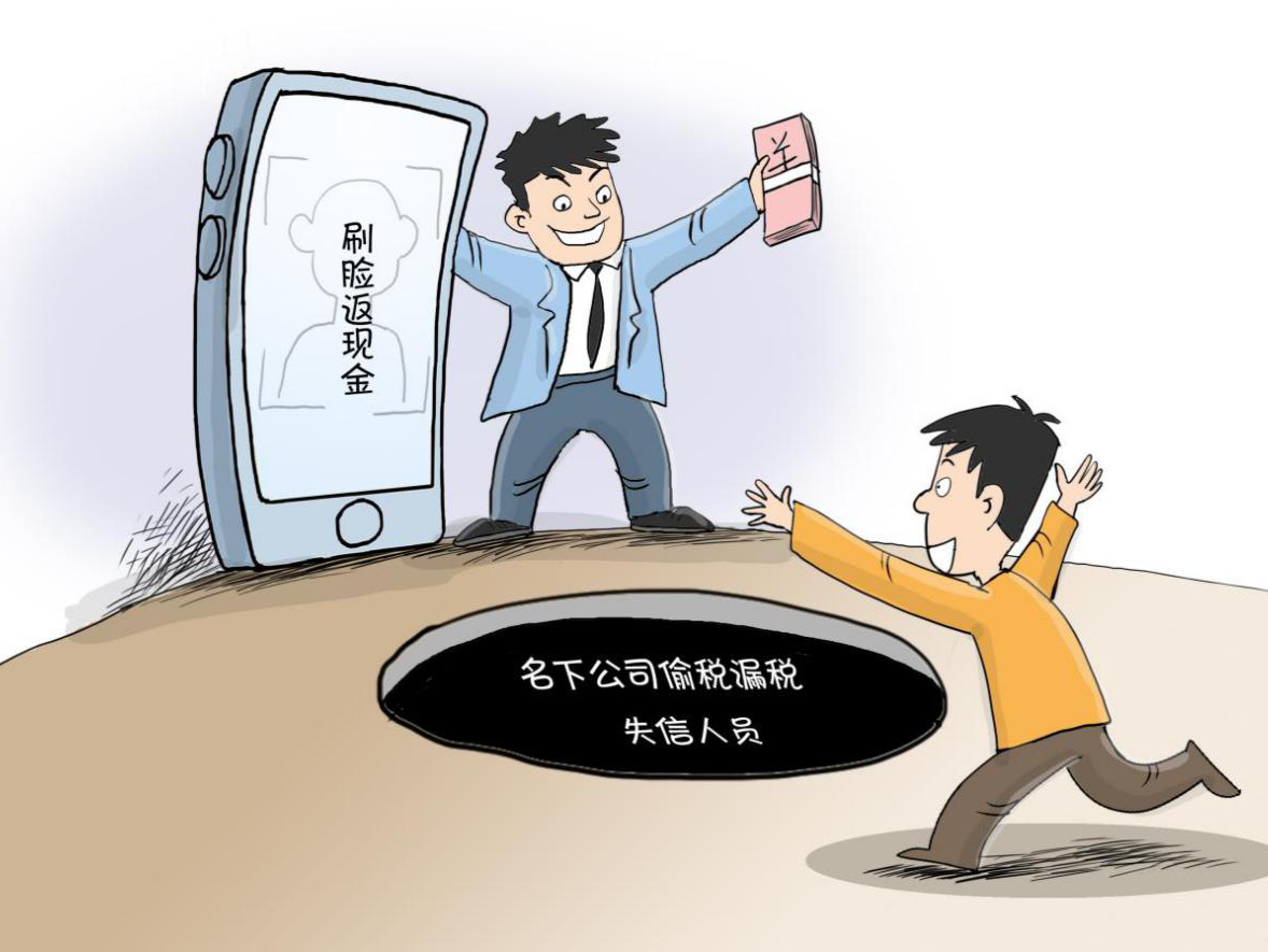 警惕！随意“刷脸”惹来大麻烦 市场监管部门提醒：请妥善保管个人信息！