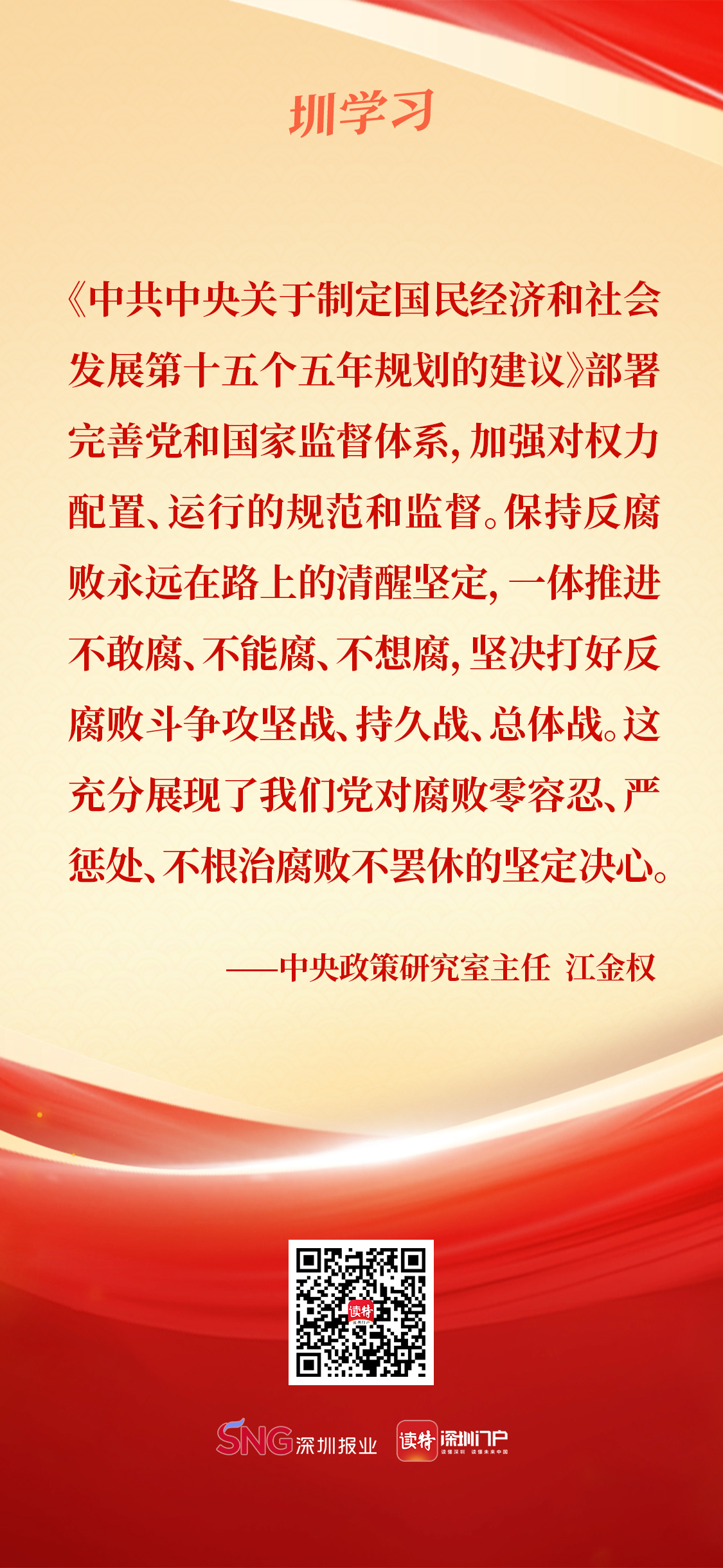 正在上传...