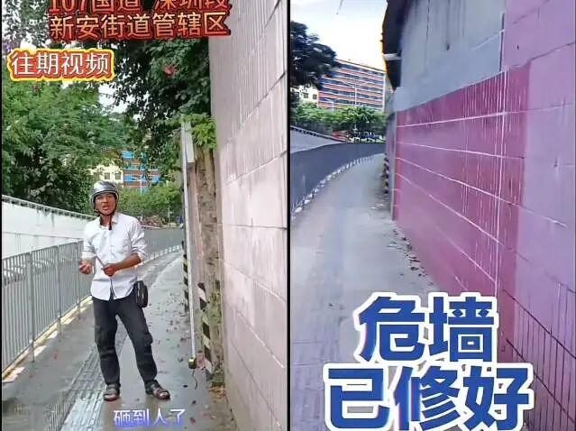在街头到处挑刺的“卷尺哥”火了！不想深圳竟事事有回应，主打一个听劝！