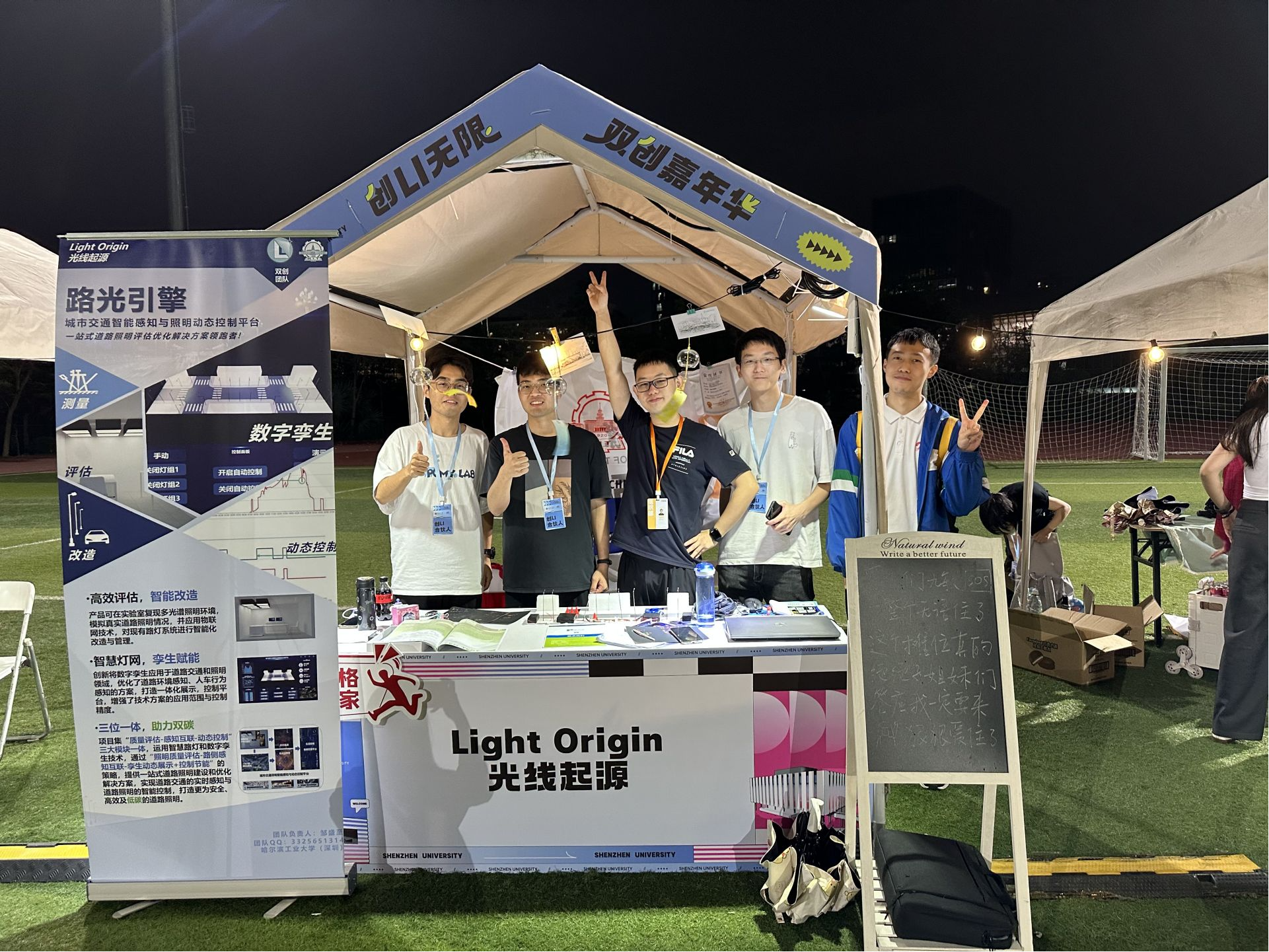 追逐“光线起源”！深圳这个学生团队为建筑种下“减碳森林”