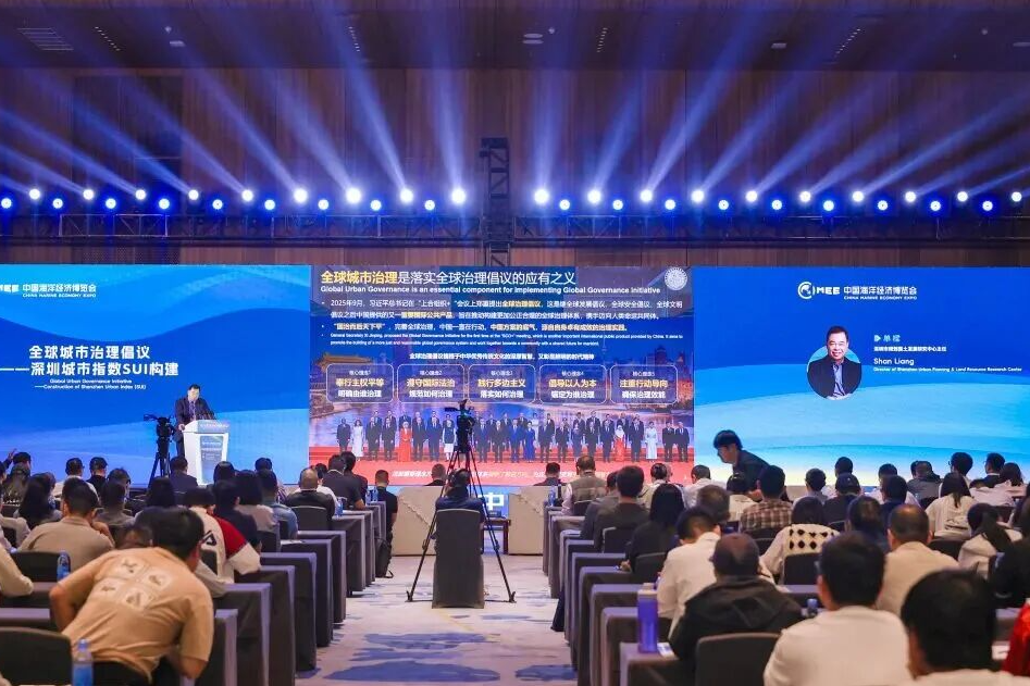 深圳城市指数SUI在海博会重磅亮相