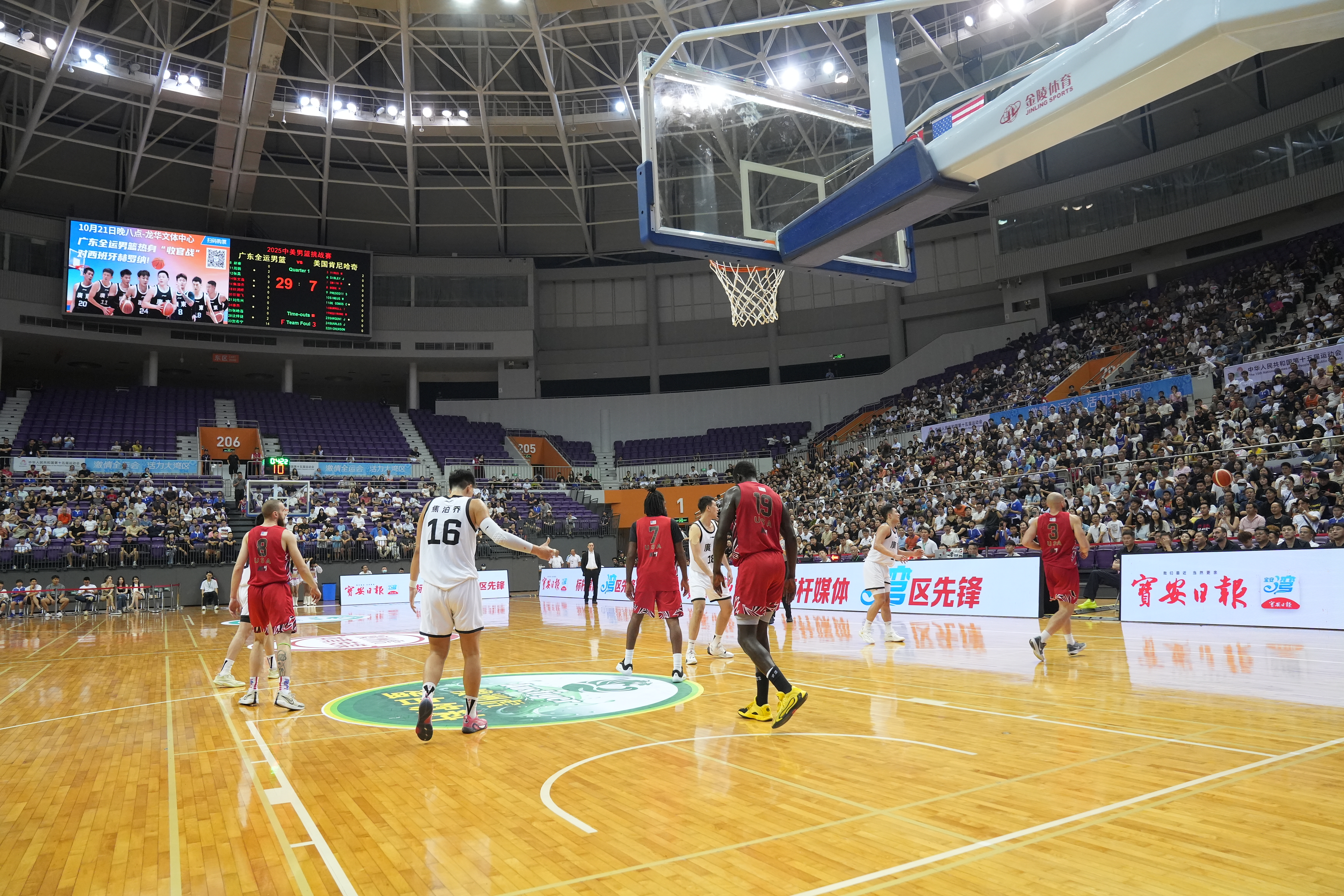 44分大胜美国ABA劲旅,广东全运男篮宝安热身赛告捷