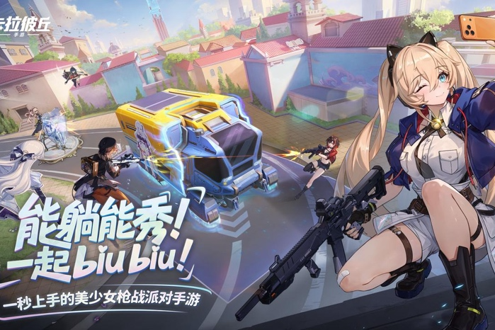 首日登顶多平台TOP1！创梦天地《卡拉彼丘》手游全平台公测