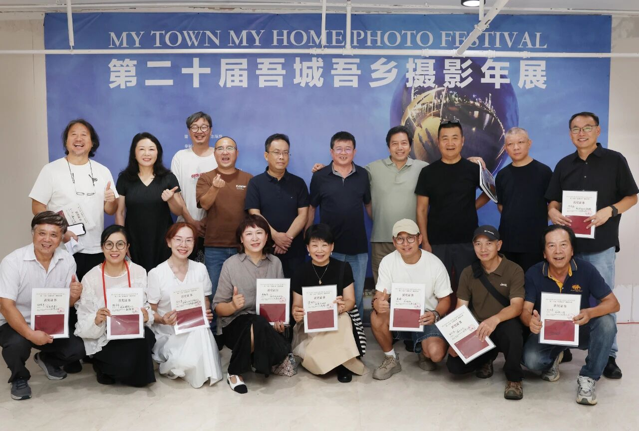 第20届“吾城吾乡”摄影年展在深开幕，镜头下的城市引发人文思考