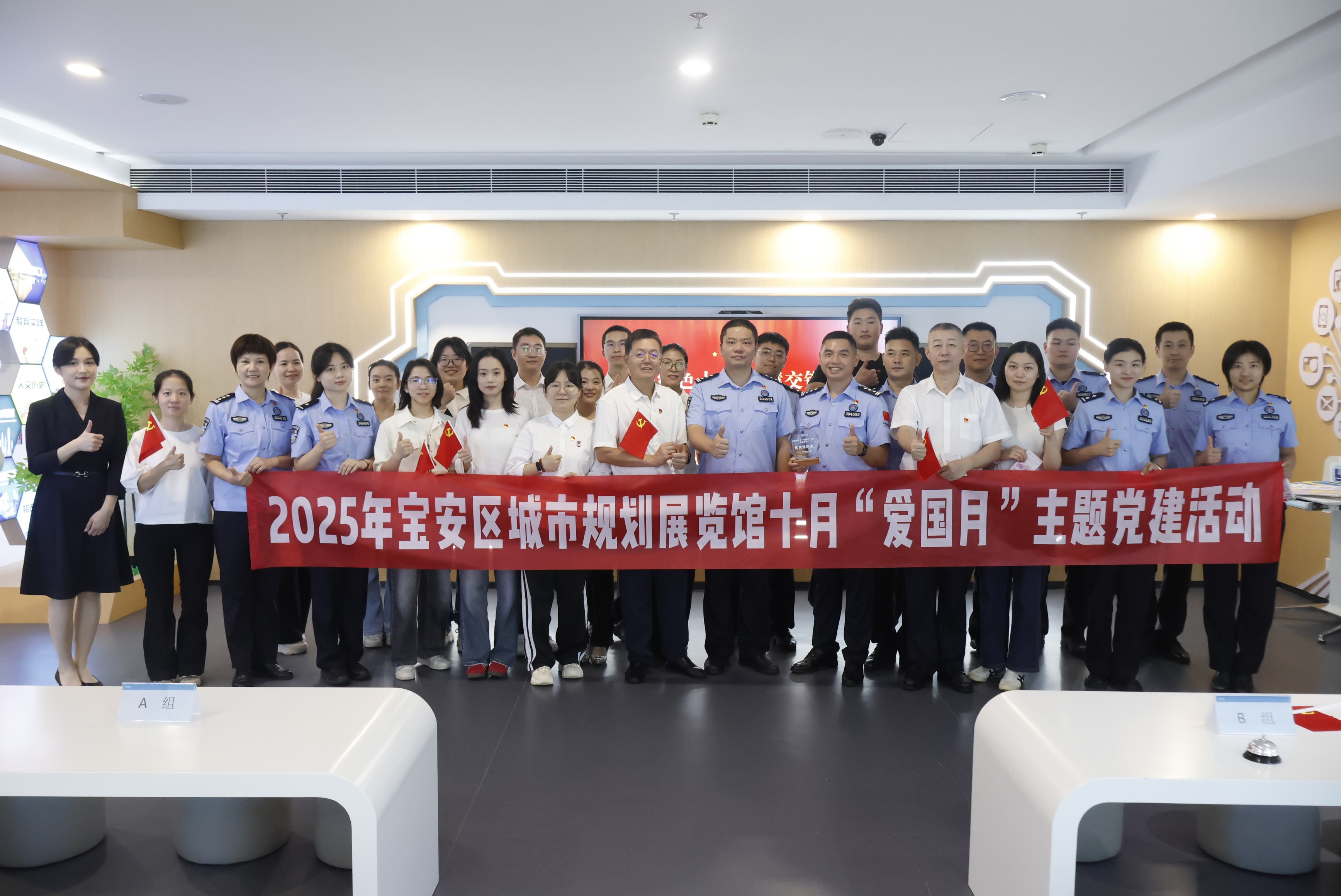 深圳寶安區“愛國月”主題研學圓滿結束 思政教育賦能公共文化