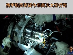 俄宇航员完成今年首次太空行走
