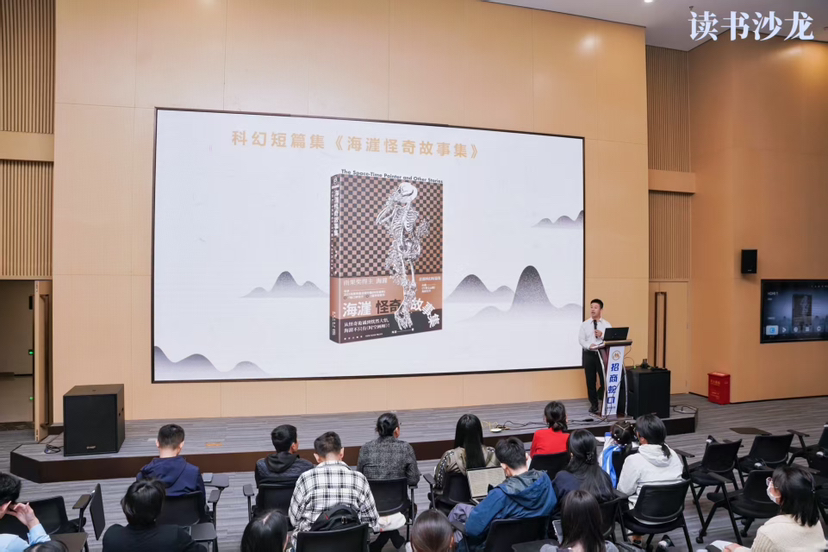 海漄做客深圳市总工会职工书屋读书沙龙