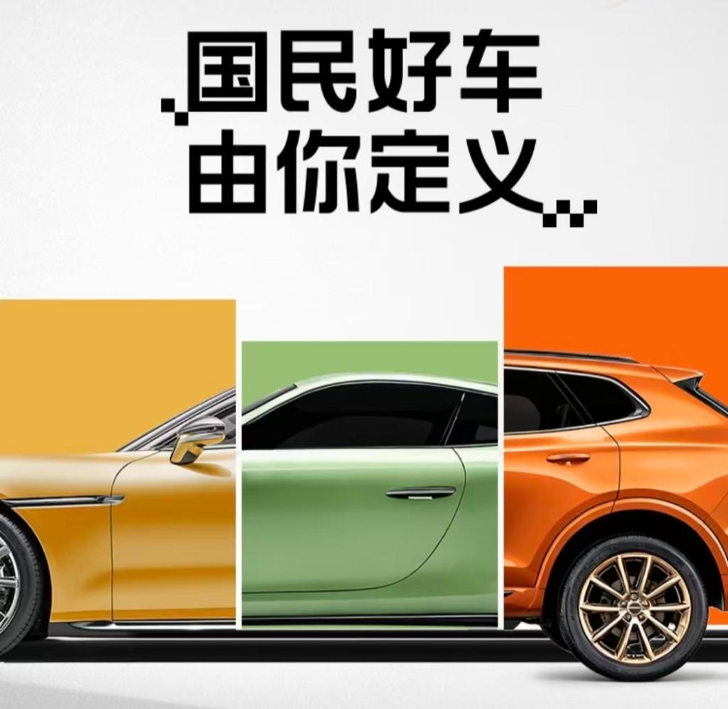 “京东新车”预计定价在10万元至12万元之间，为广汽埃安换电车型