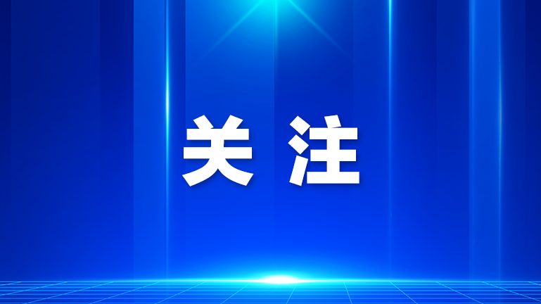 第1个台湾光复纪念日,人民日报重磅发文!