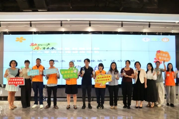 共建心理健康支持体系，龙华区“融纳心声，乐享未来”社区共融行动启动