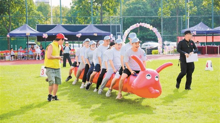 马田街道青年趣味运动会开赛