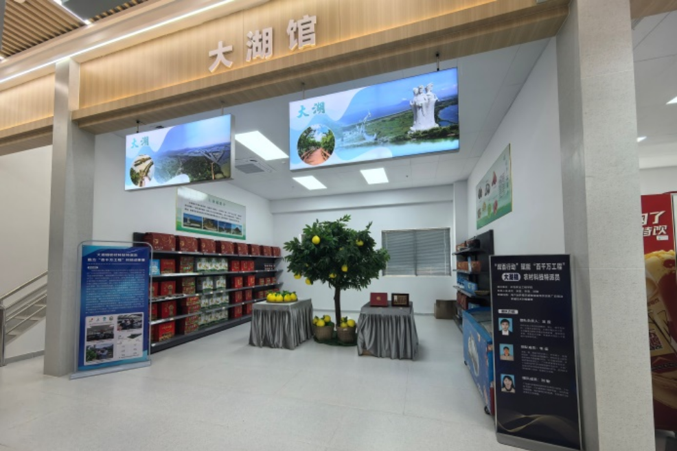 科技特派员团队精准赋能“百千万工程” 蹚出乡村振兴新路径